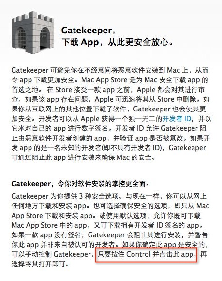 Apple - OS X Mountain Lion - רΪȷ Mac ȫ.jpg