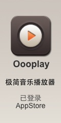 oooplay.jpg