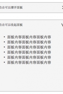 PC端 - Axure中文社区,WebPPD产品原型设计